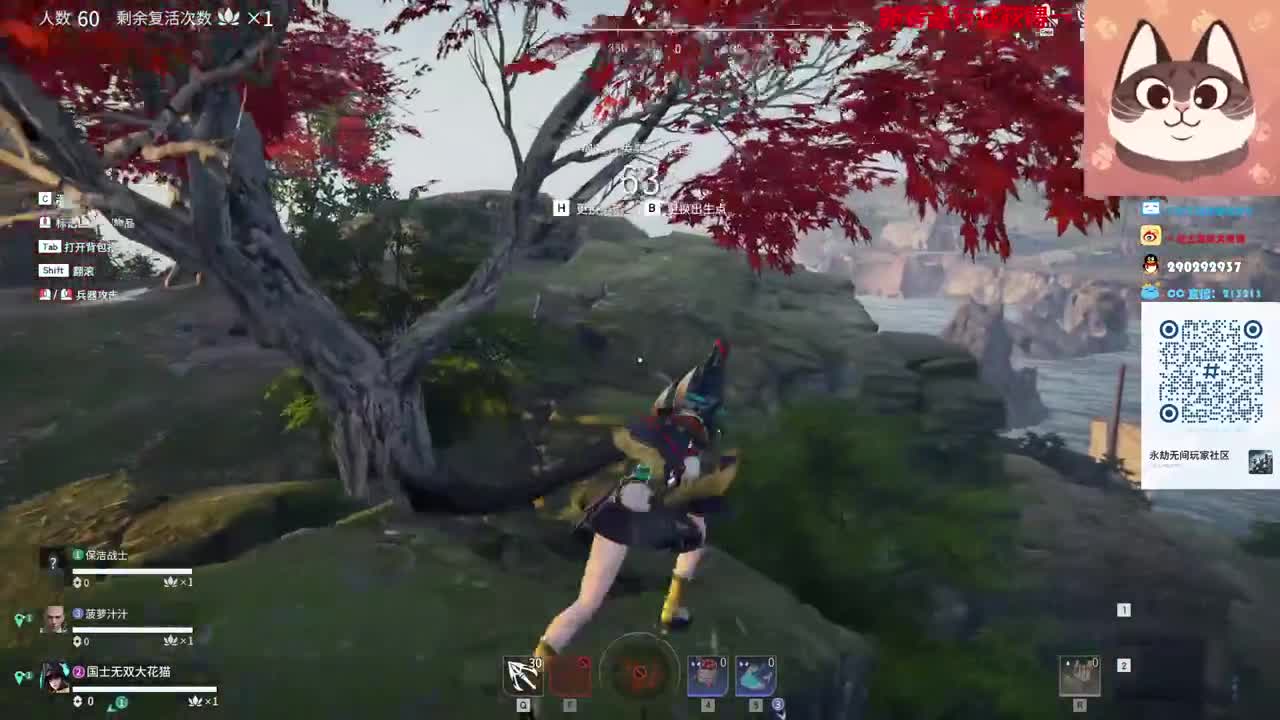 过年不打烊，一起被震刀 第2段