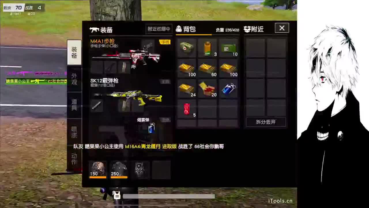 祝大家除夕快乐