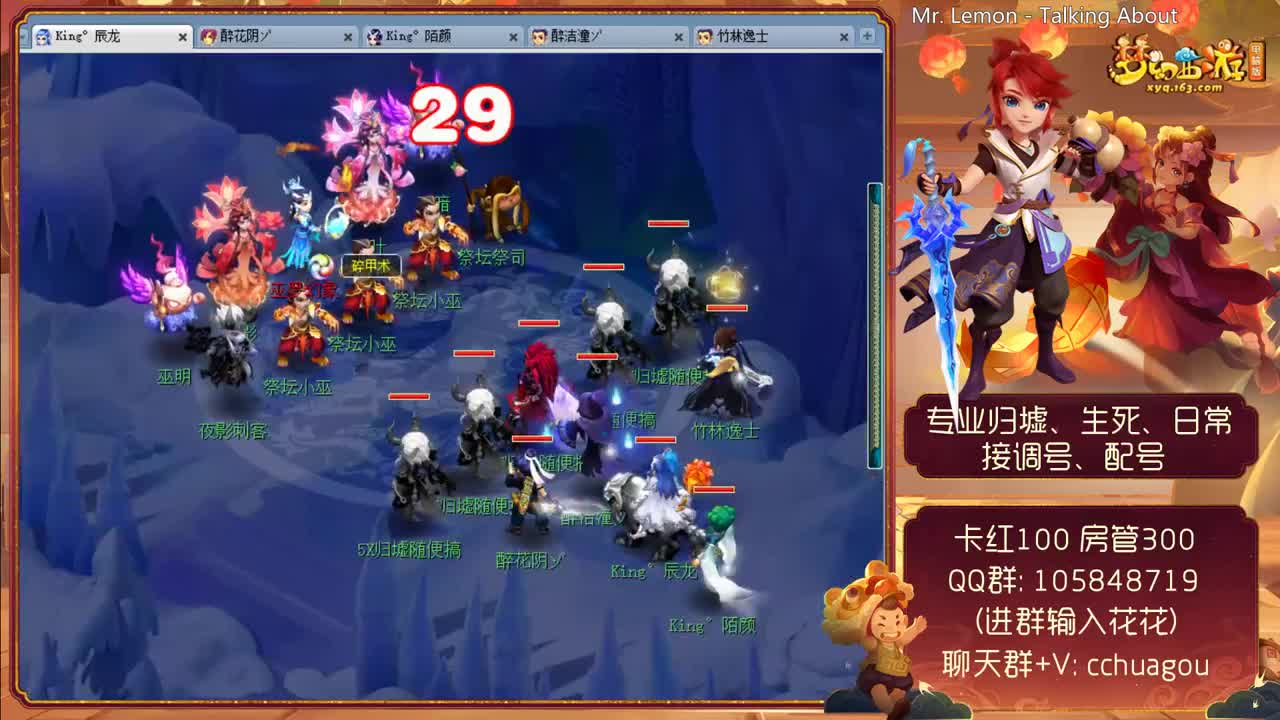 中岳嵩山175专业归墟生死：新年快乐 第1段