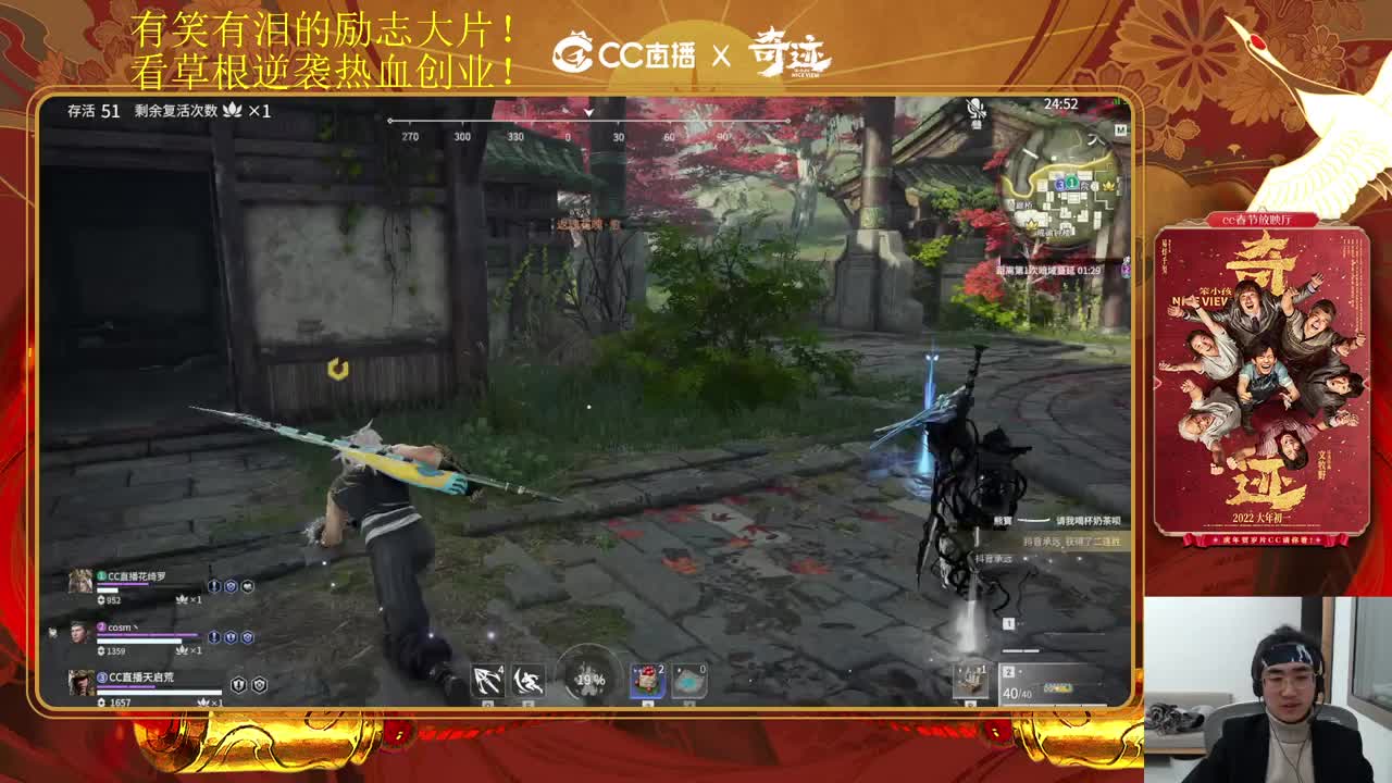 除夕送福啦~ 第1段