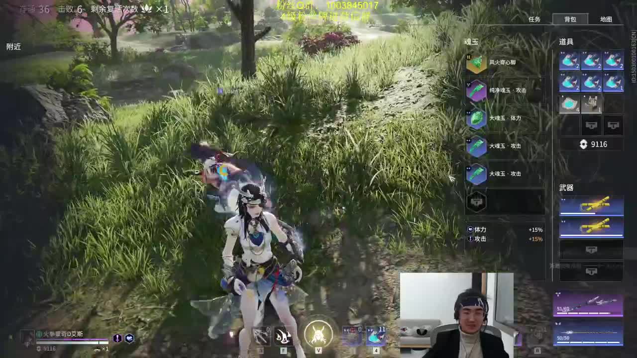 除夕送福啦~ 第2段