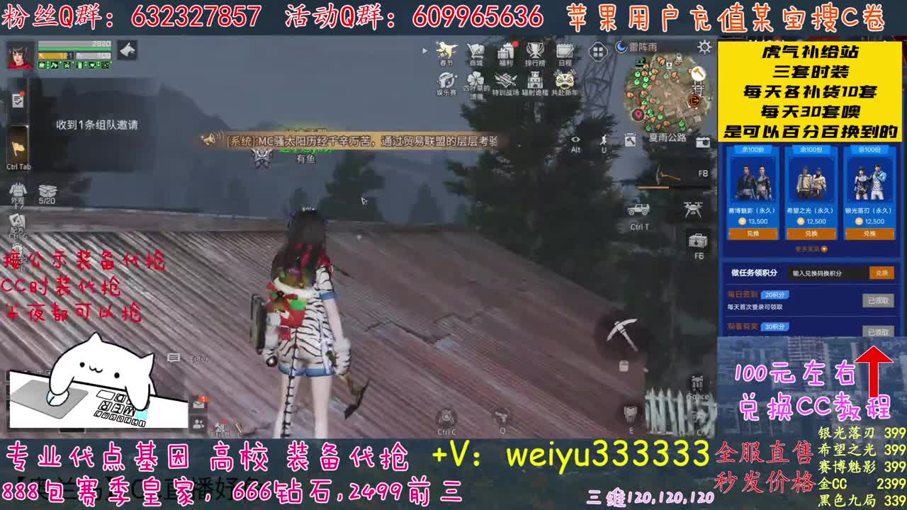 高校竞速卡层滴滴 第1段