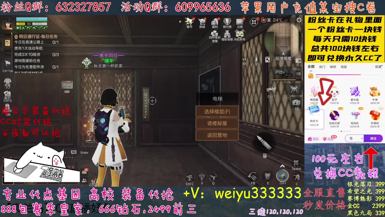 高校竞速卡层滴滴 第2段