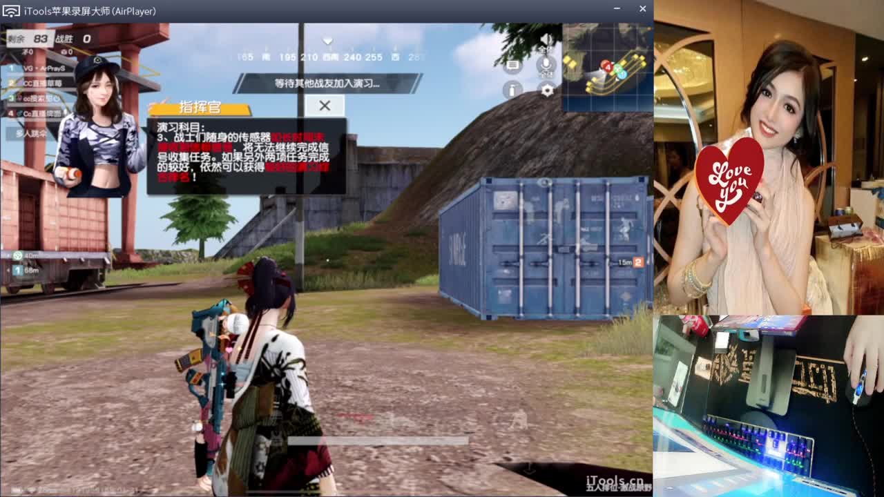 你们下午吃了几个菜.-//“♥♥ 第1段