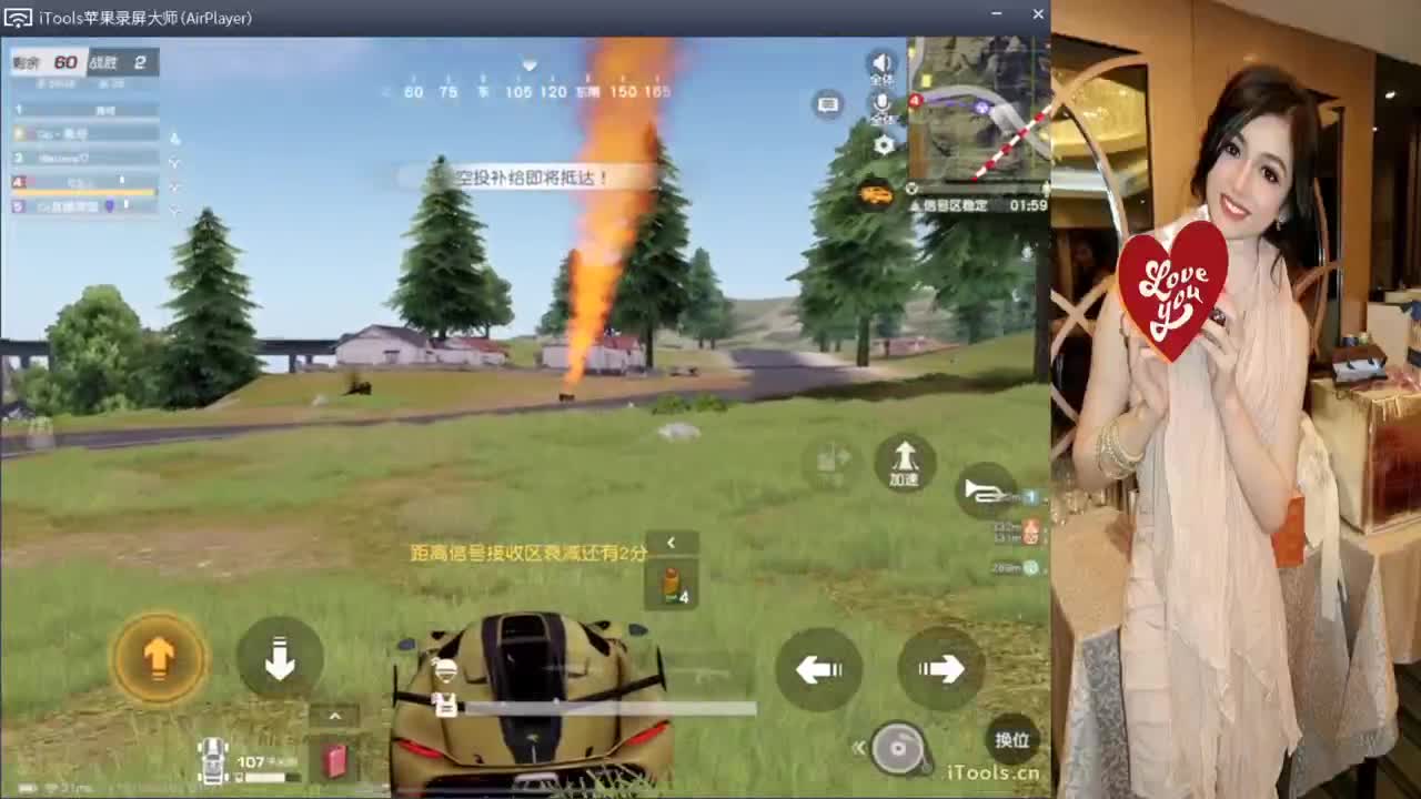 你们下午吃了几个菜.-//“♥♥ 第3段