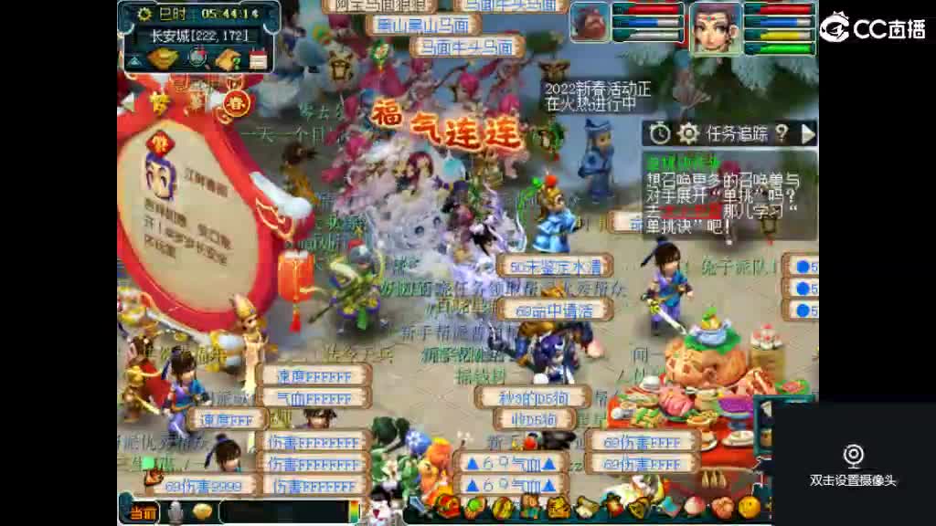 岁岁长安