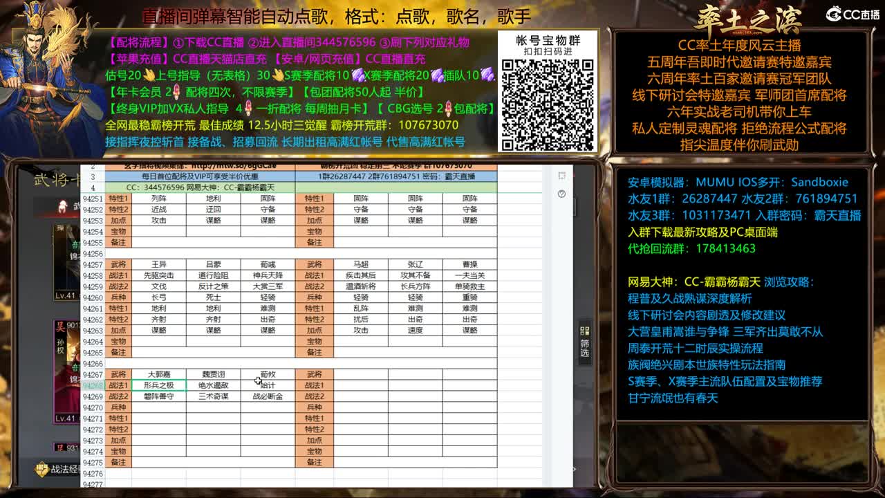 新春全场配将半价可寄存 第1段