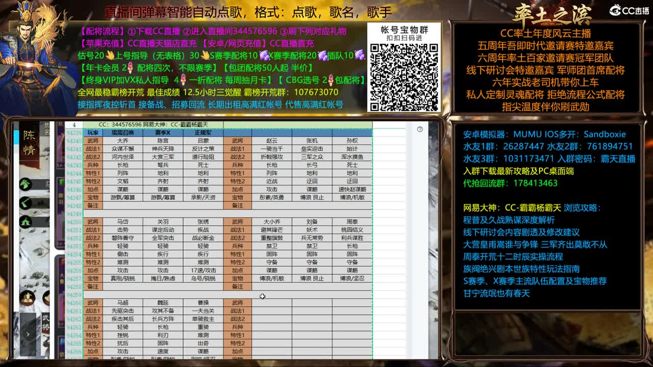 新春全场配将半价可寄存 第2段