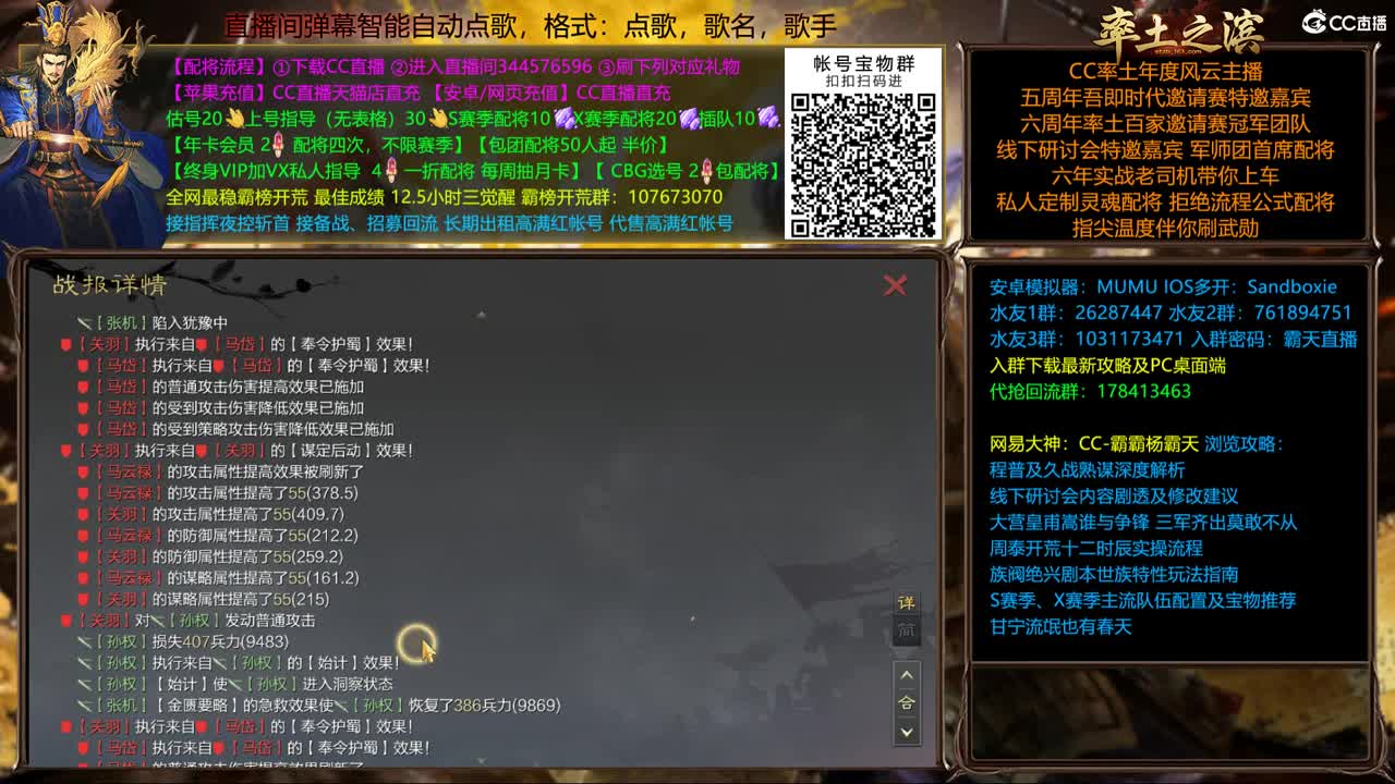 新春全场配将半价可寄存 第3段