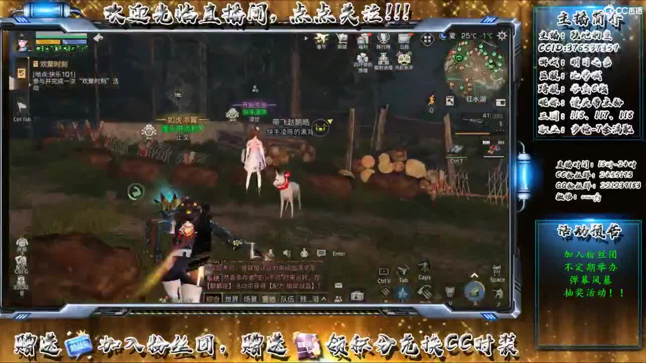 勤劳的小蜜蜂