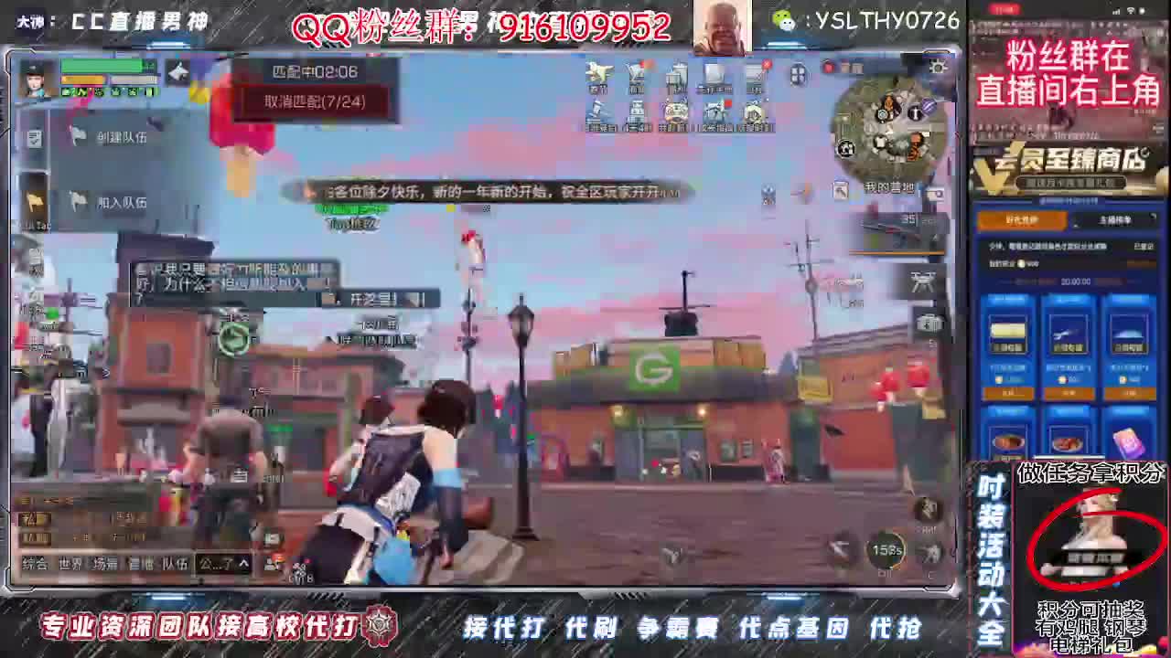 卡尔密林白嫖鸡腿月卡秒换时装 第1段