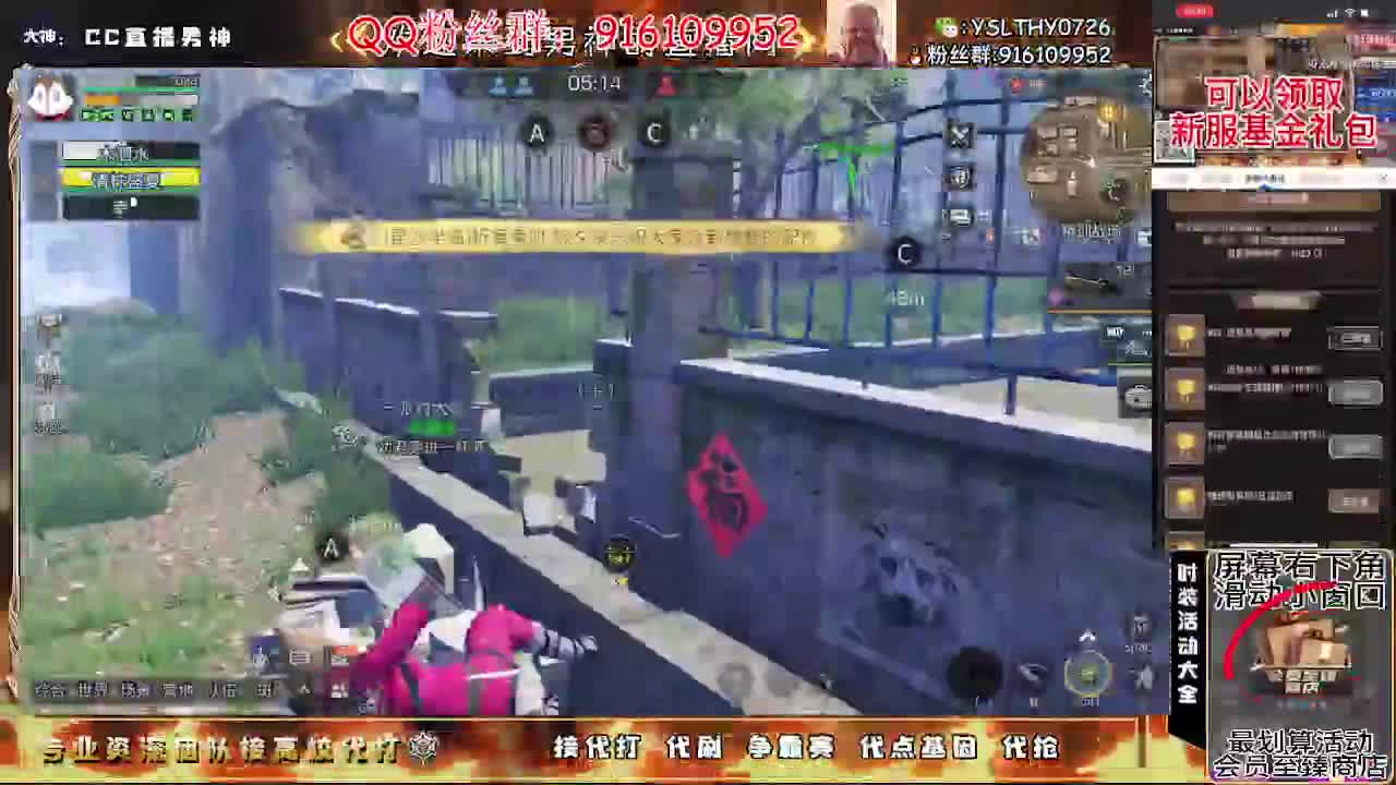 卡尔密林白嫖鸡腿月卡秒换时装 第2段
