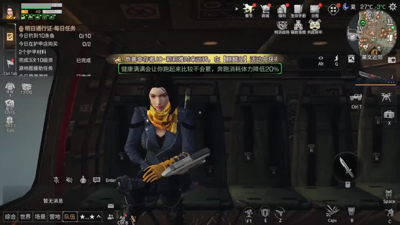 一天有一天