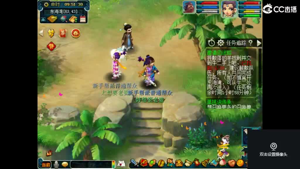 岁岁长安 第1段