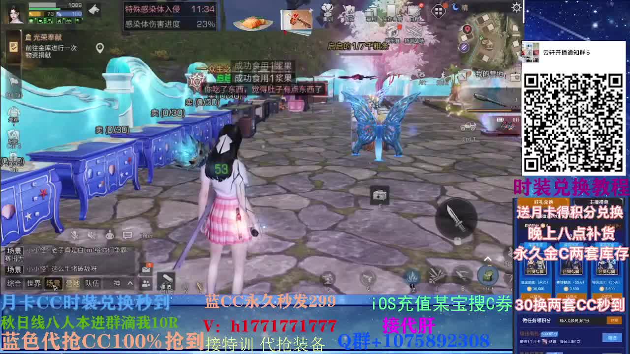 新年快乐 30换蓝CC两套秒到！