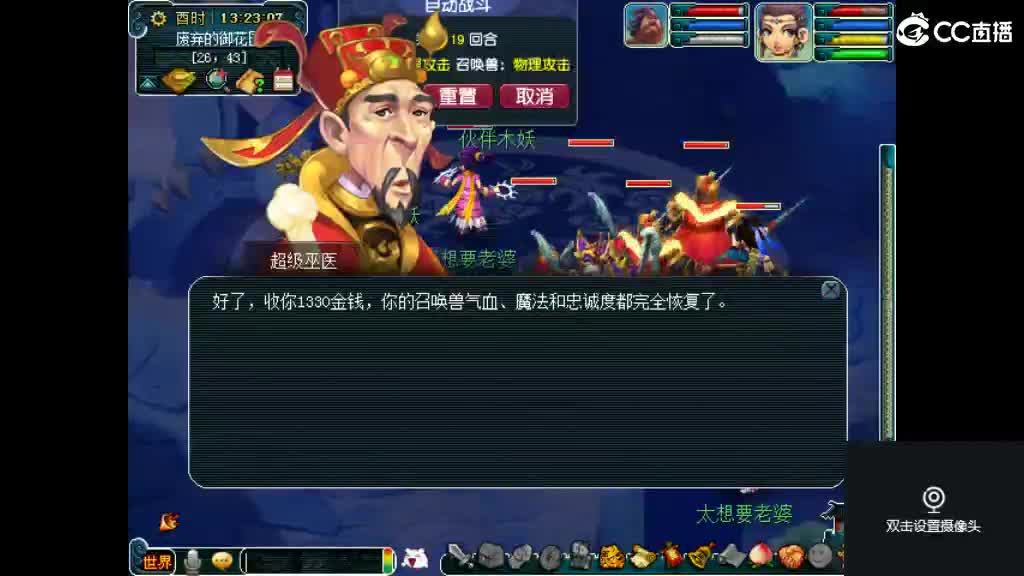 岁岁长安