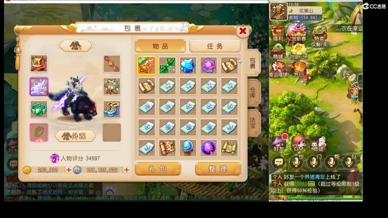 2022新年快乐哦~
