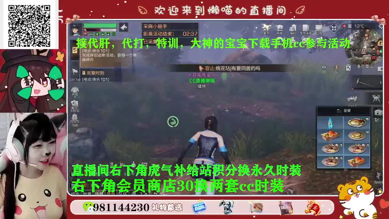 我可以有压岁钱吗 第2段