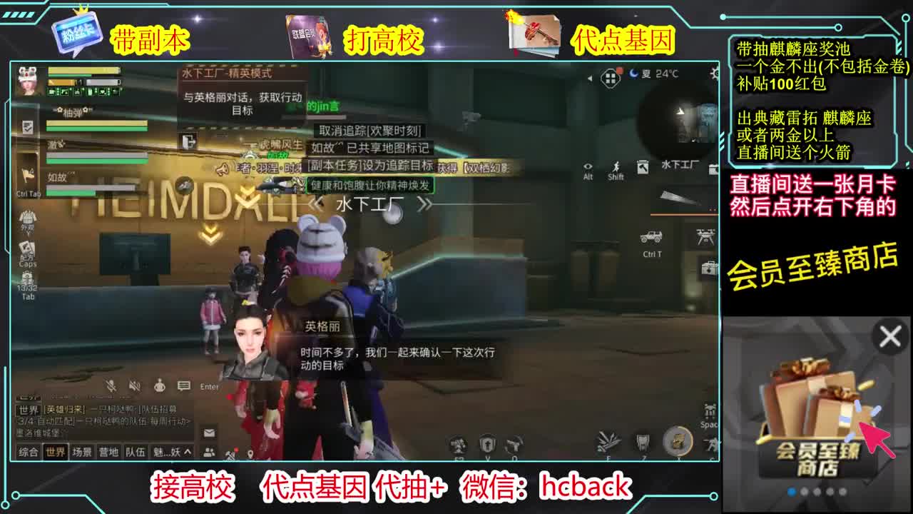 直播代抽麒麟座 第2段