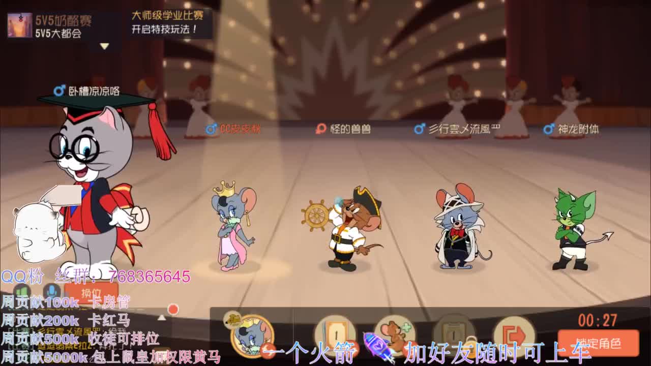 在线带粉皮断腿~