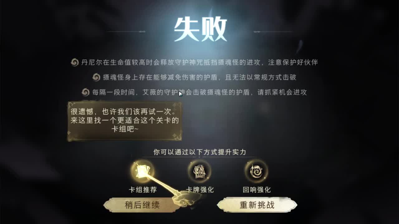 新年好阿新年好！ 第2段