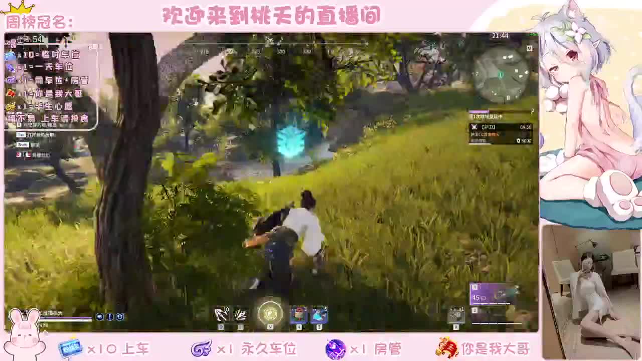 新年快乐 第1段