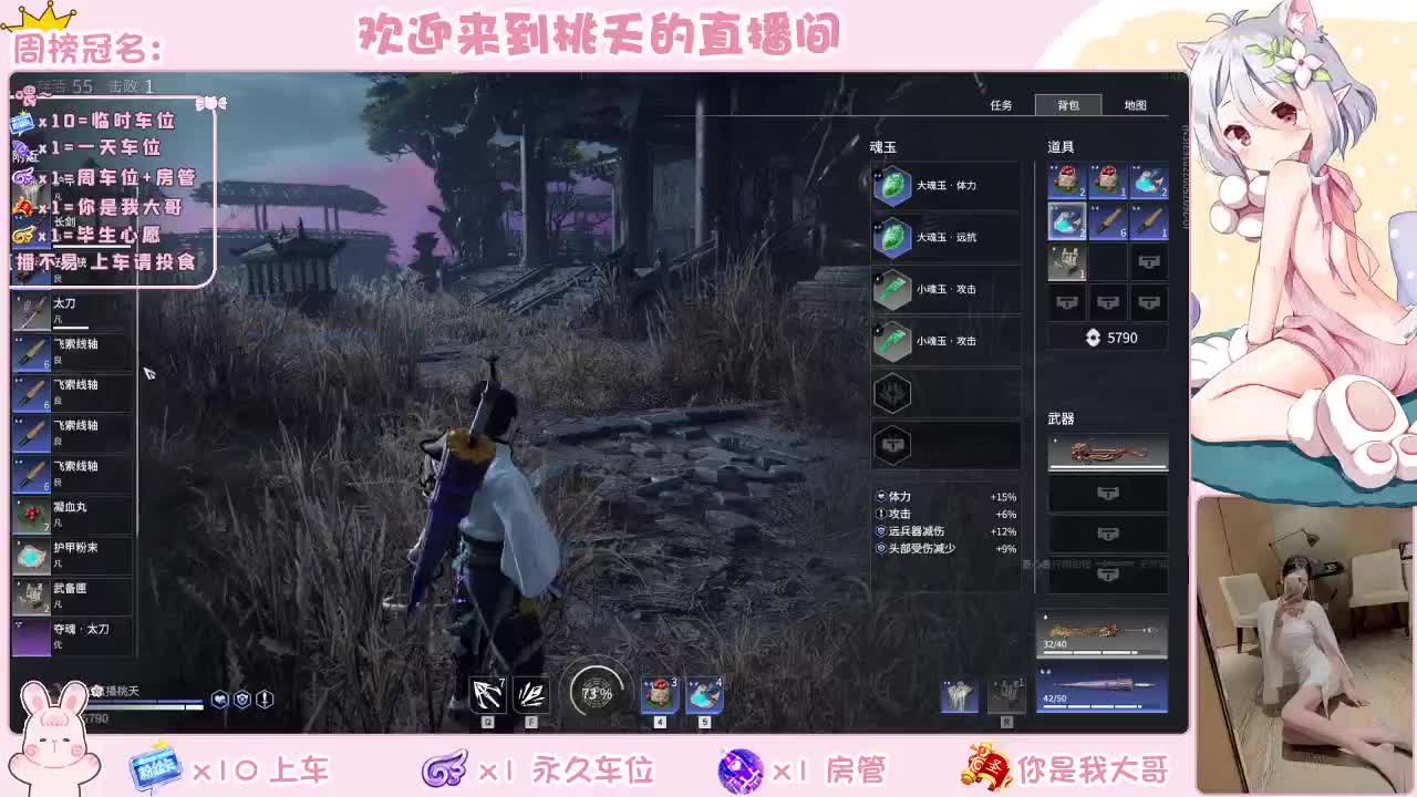 新年快乐 第2段
