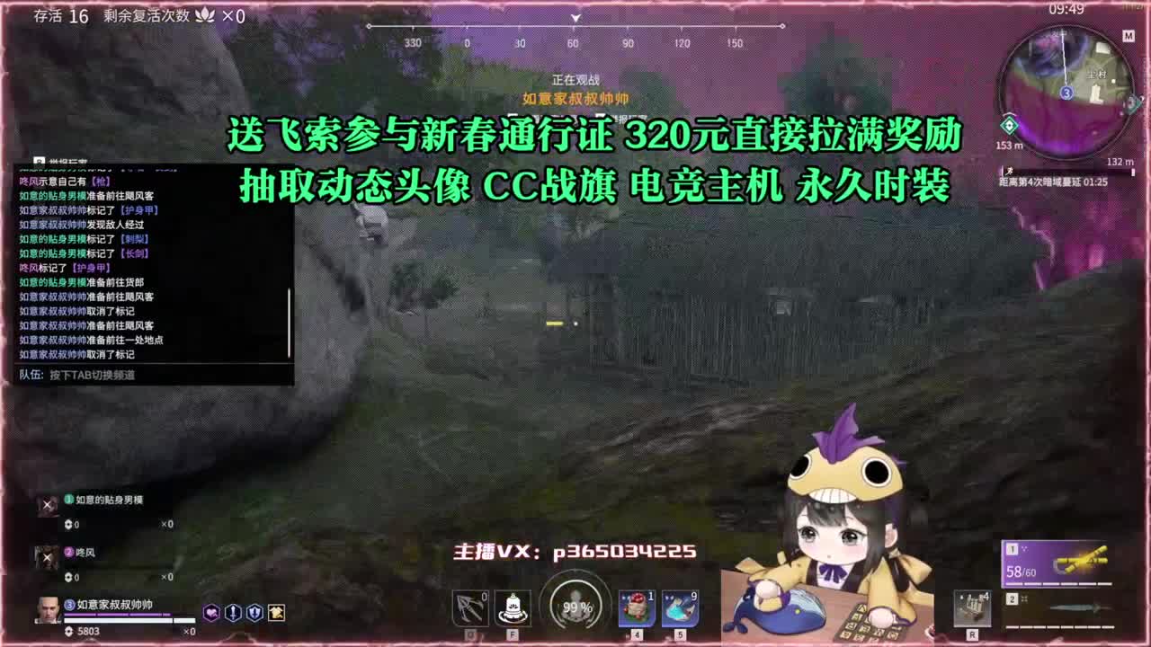 高爆率抽战旗优惠多多
