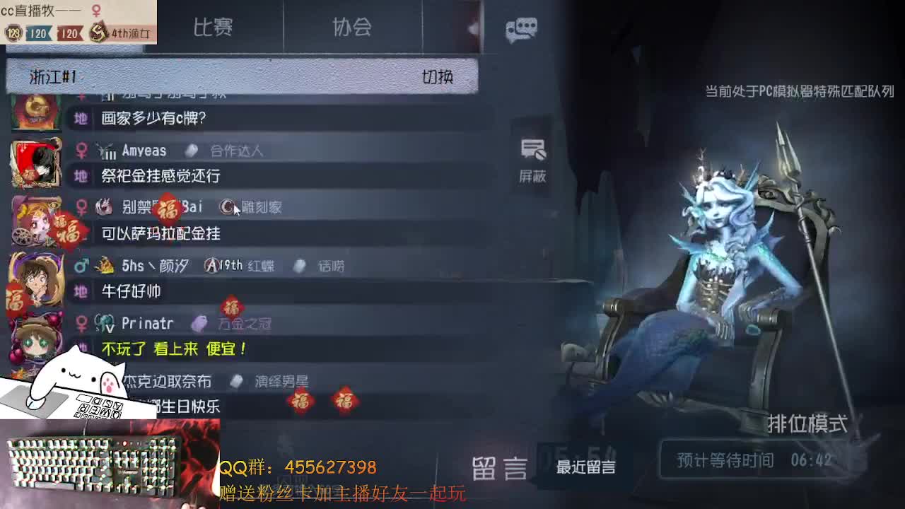 塔罗带粉芜湖 第1段