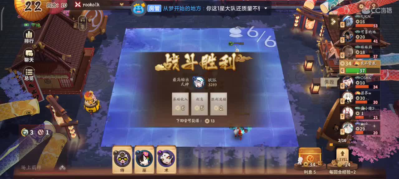 很高兴遇见你