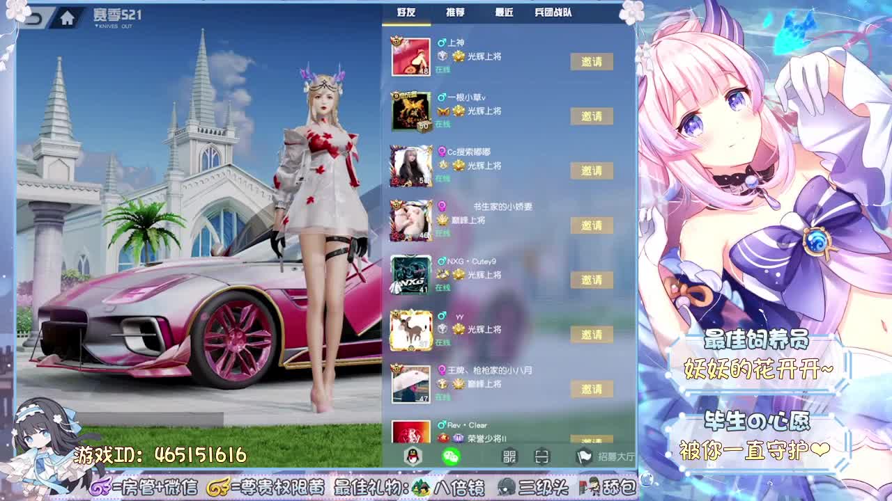 不想跨年只想跨你身上~