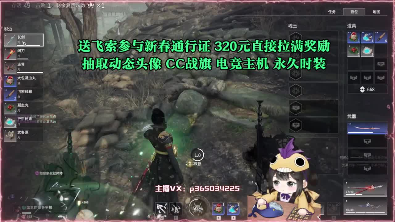 高爆率抽战旗优惠多多 第2段