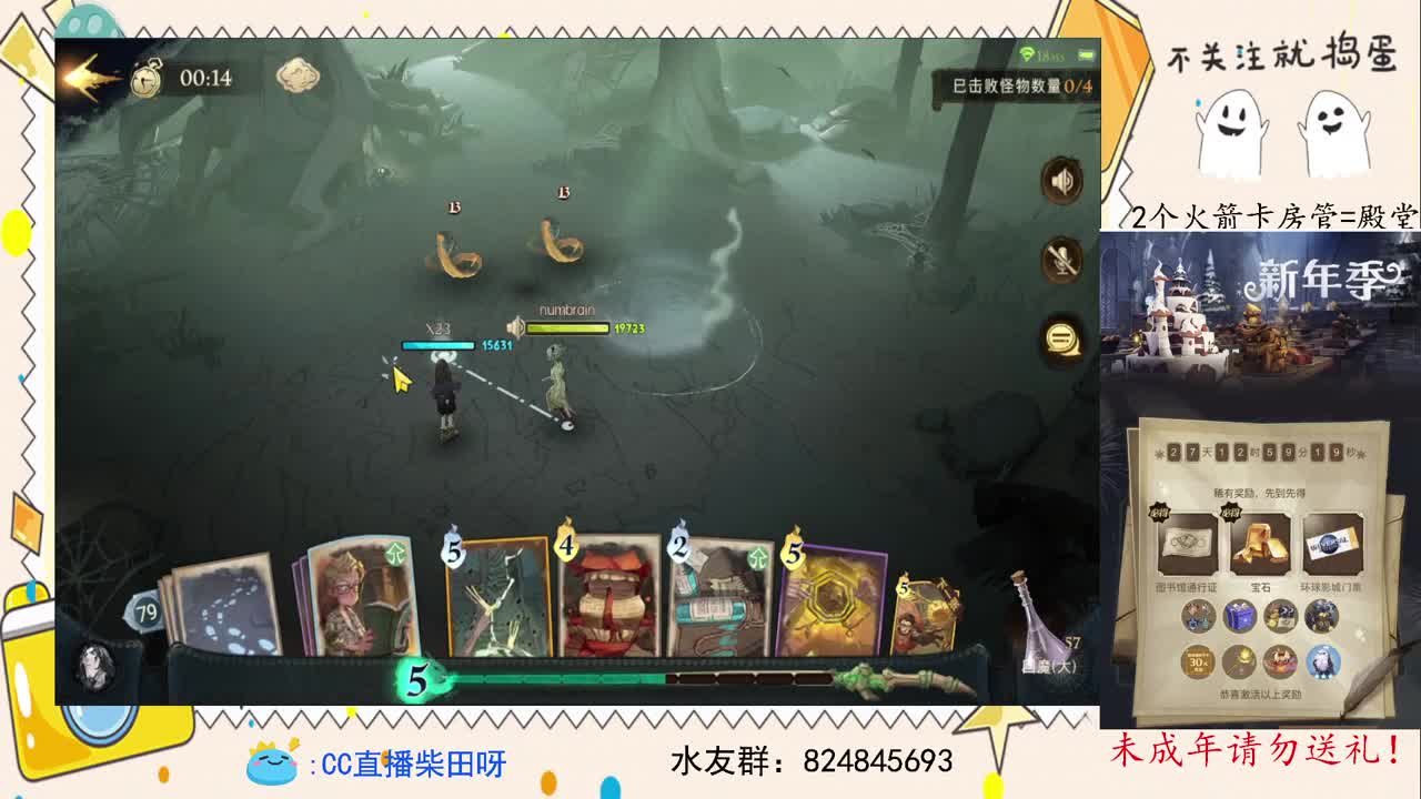 新年快乐，抽游戏CDK！ 第1段