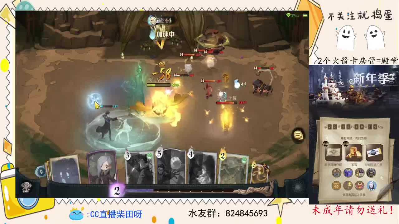 新年快乐，抽游戏CDK！ 第2段