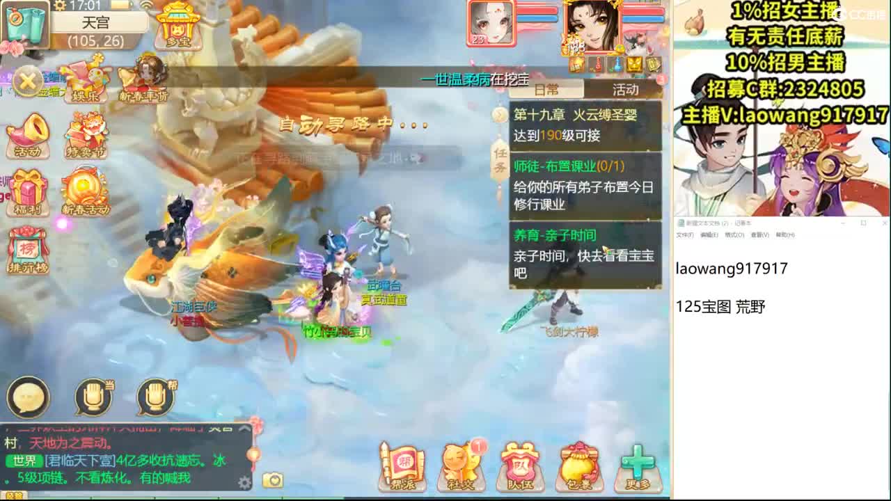 虎虎生威接队伍接打造！