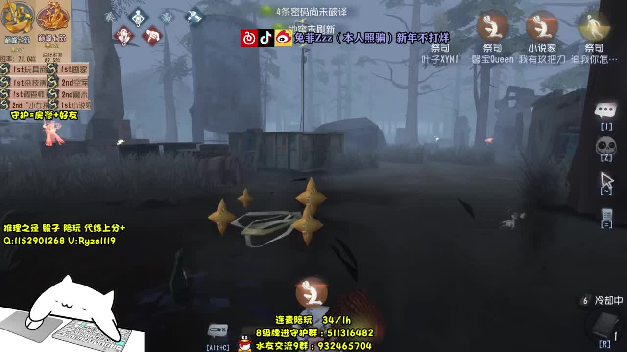 殿堂监管排位~ 第1段