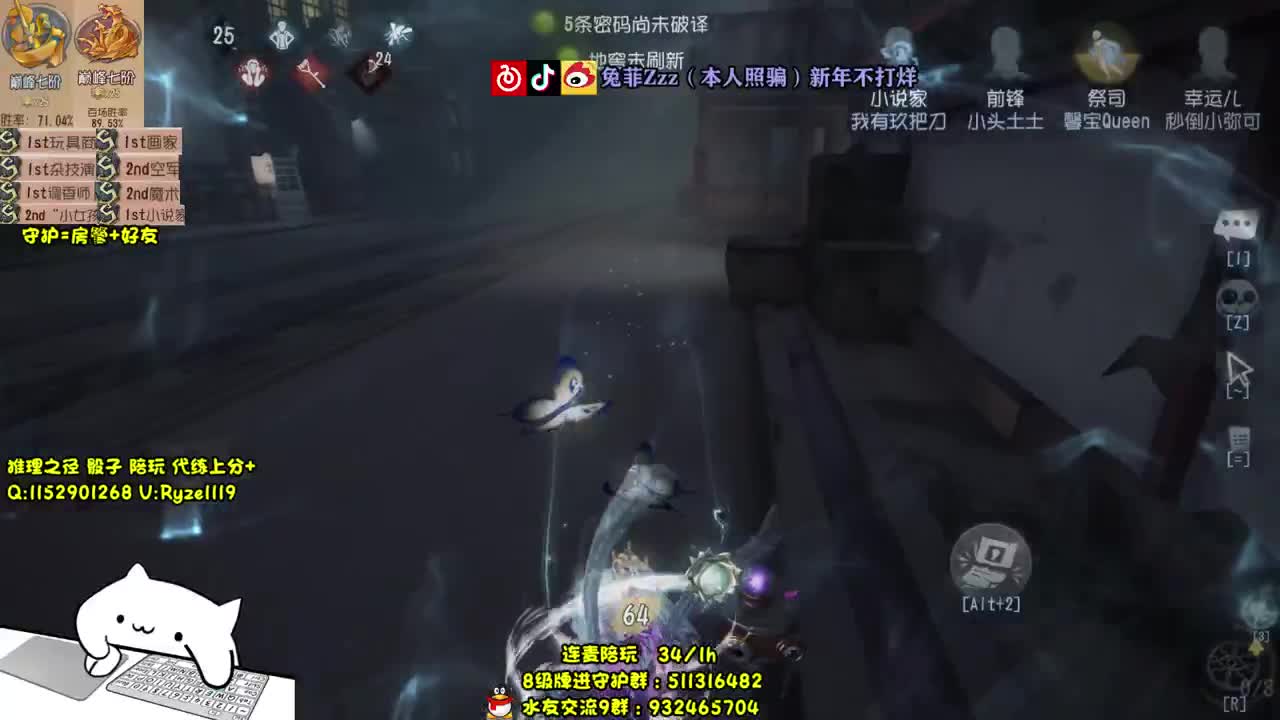 殿堂监管排位~ 第2段