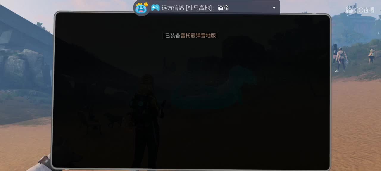 沉浸式直播