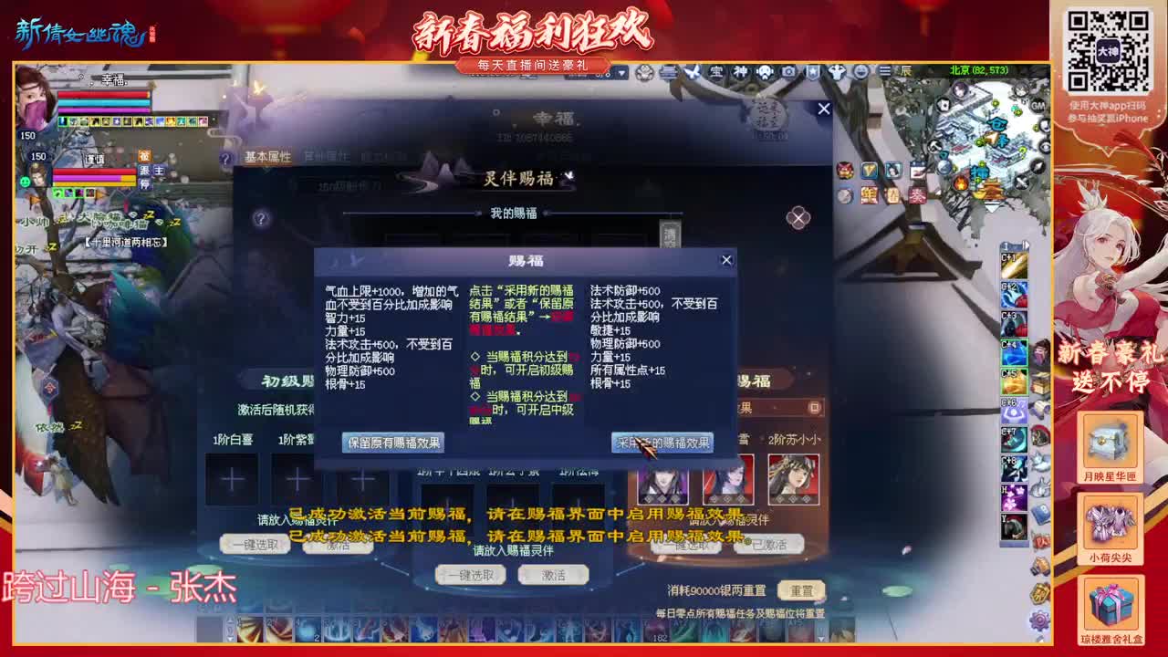 射手关宁 第1段