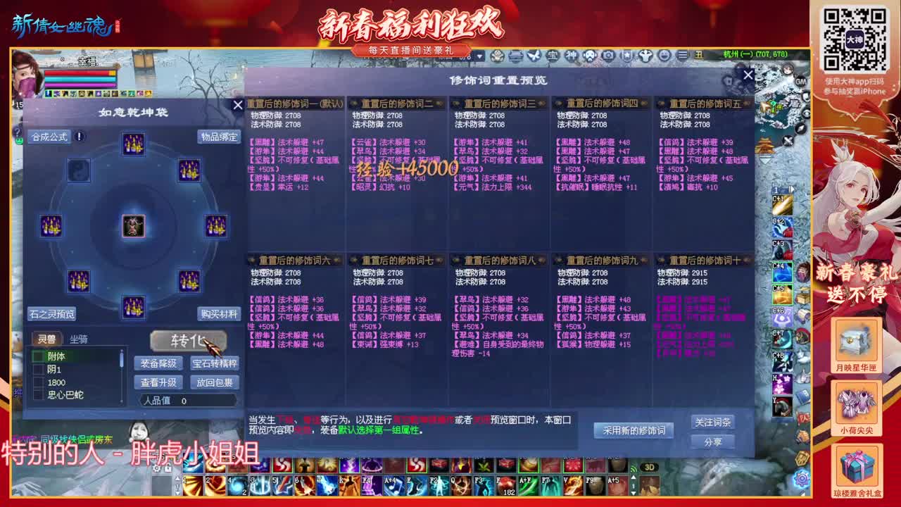 射手关宁 第2段