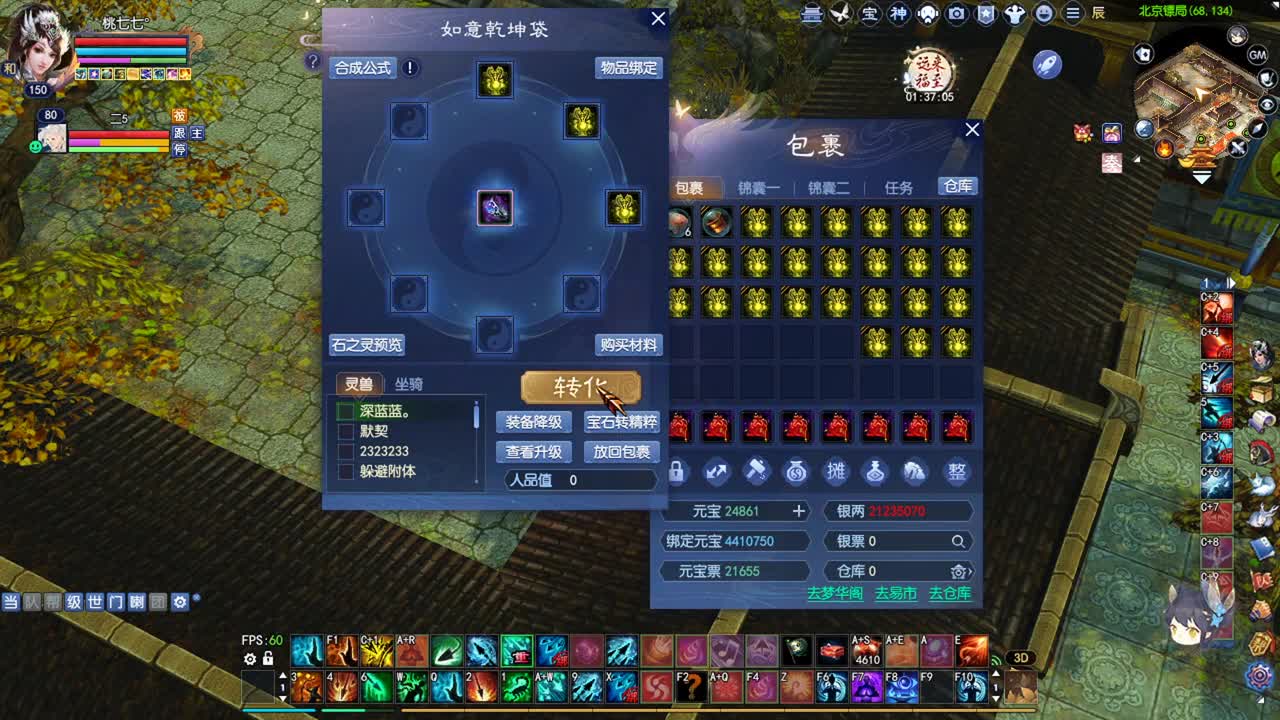 洗戒指 第1段