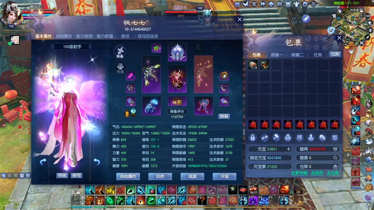 洗戒指 第2段