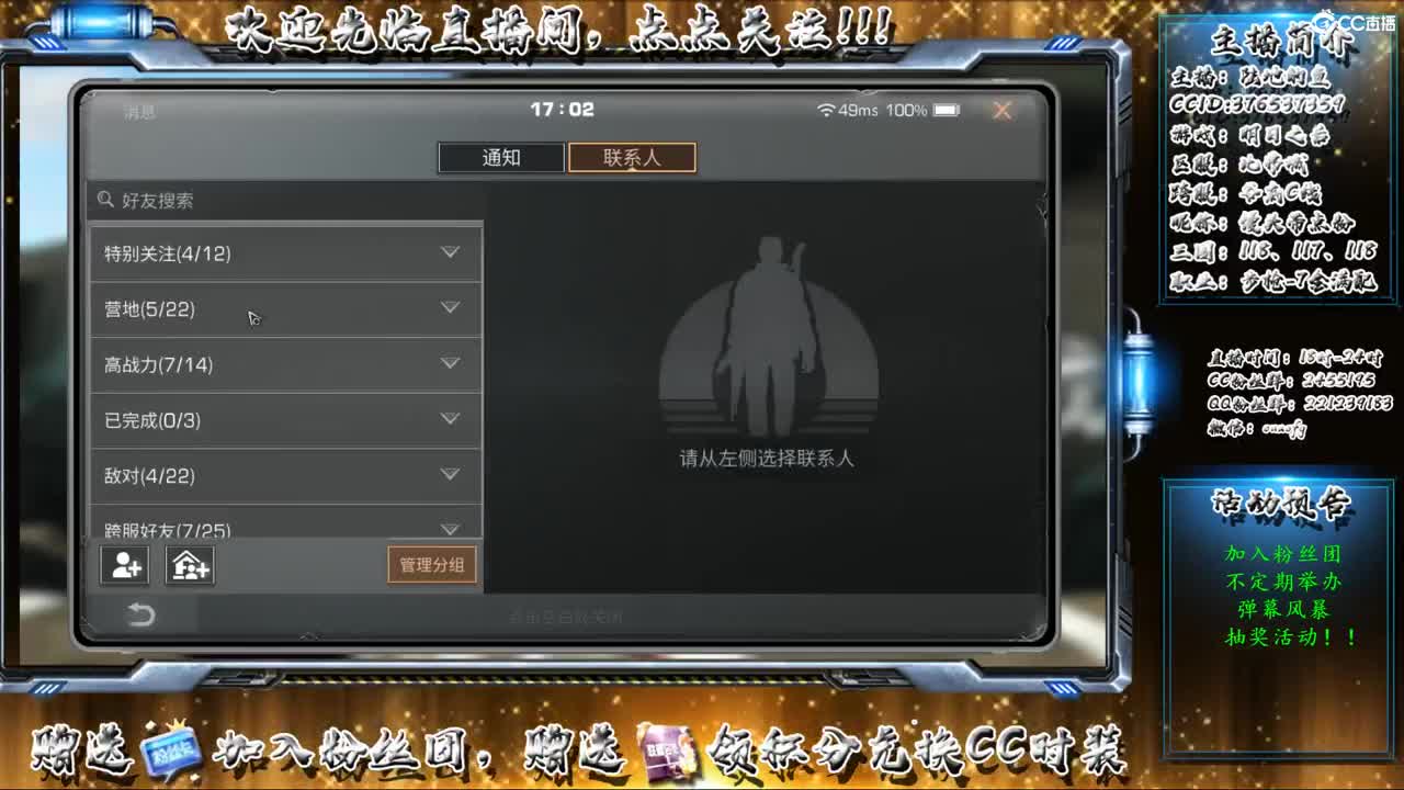 勤劳的小蜜蜂