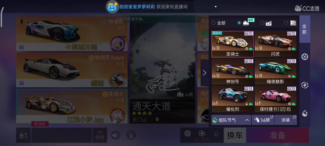 新年快乐~ 第1段