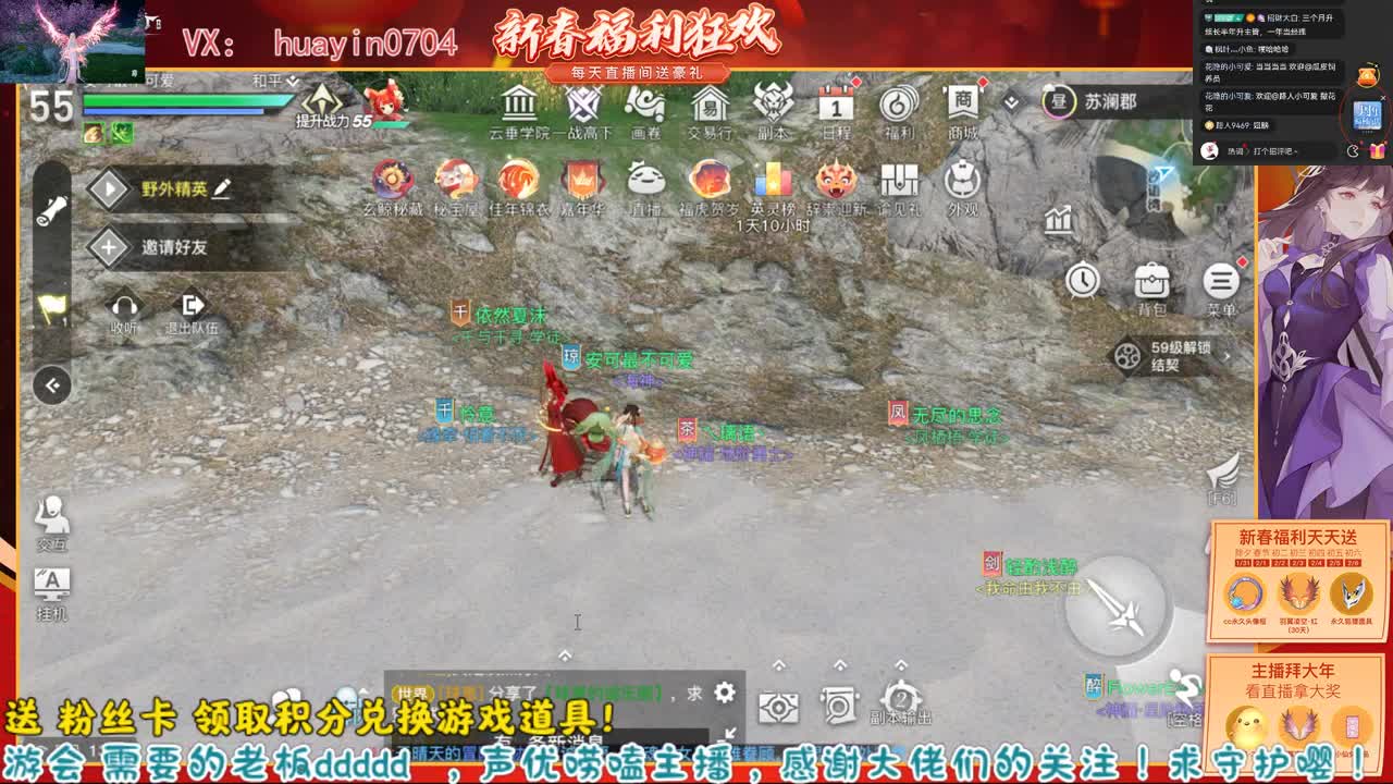 【声优姐姐】祝大家新年新气象 第1段