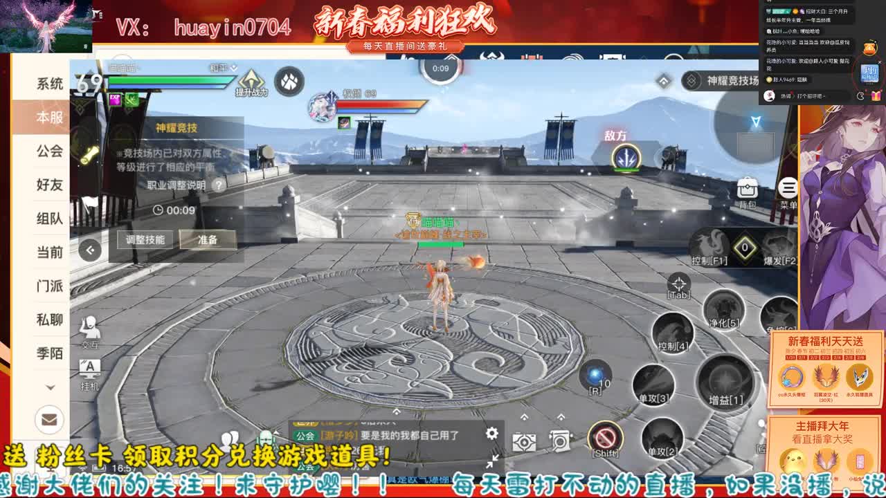 【声优姐姐】祝大家新年新气象 第2段