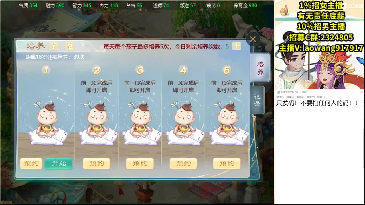 虎虎生威接队伍接打造！ 第1段