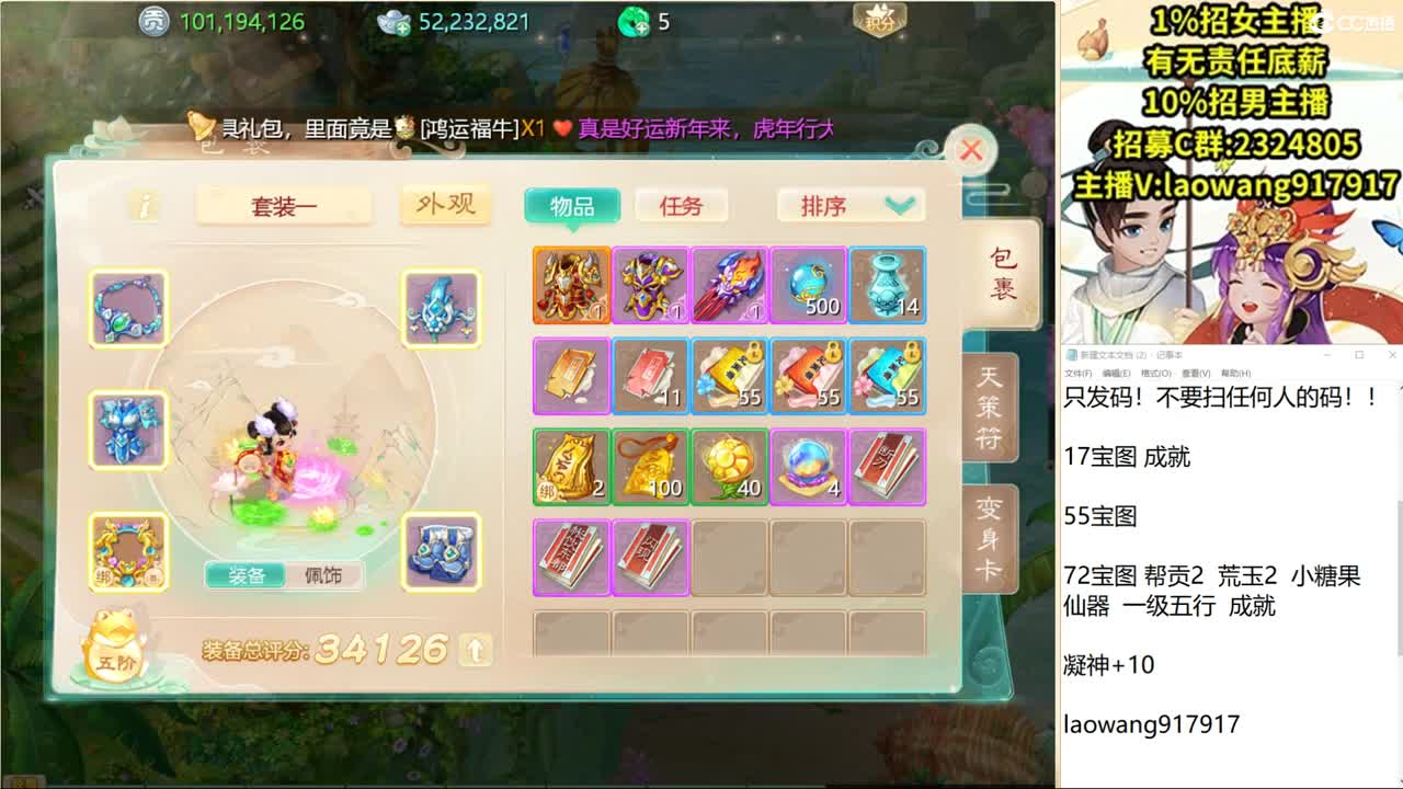 虎虎生威接队伍接打造！ 第2段