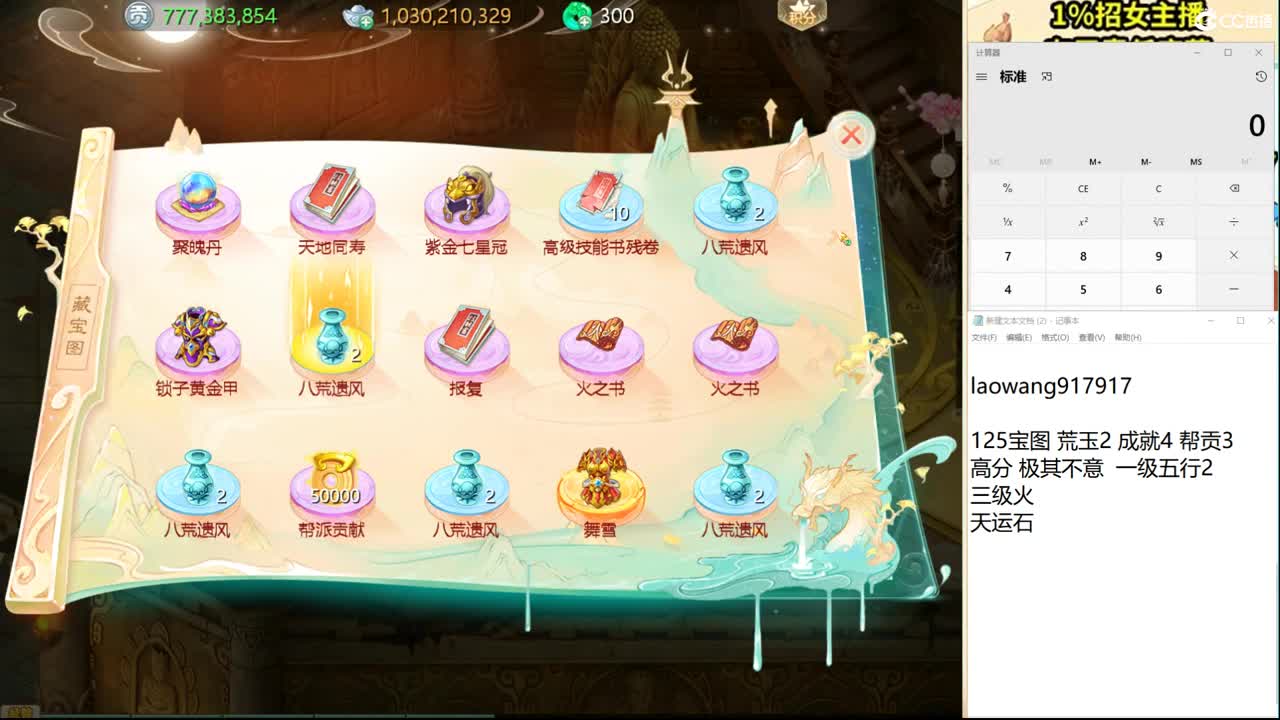 虎虎生威接队伍接打造！