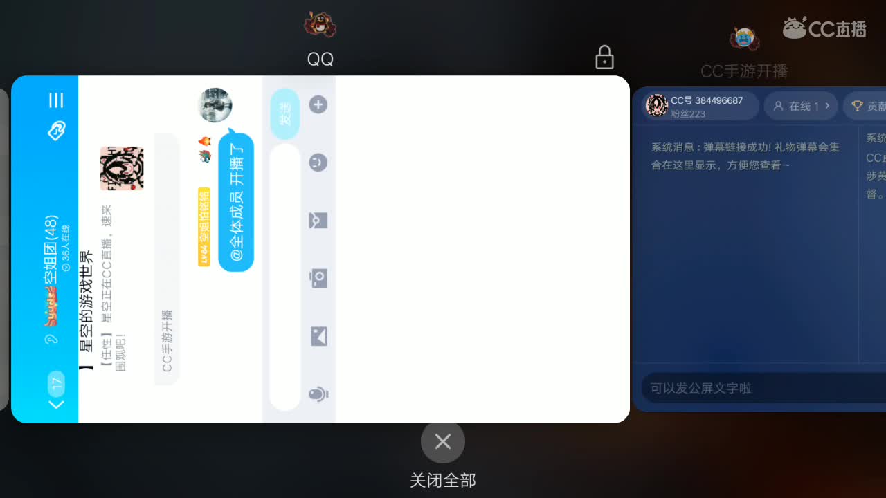 新的一年，随便播点